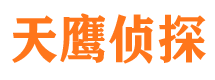 平原市婚姻出轨调查